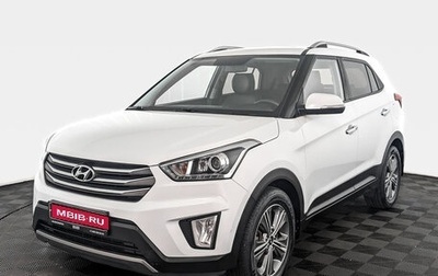 Hyundai Creta I рестайлинг, 2018 год, 1 895 000 рублей, 1 фотография