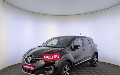 Renault Kaptur I рестайлинг, 2020 год, 1 565 000 рублей, 1 фотография