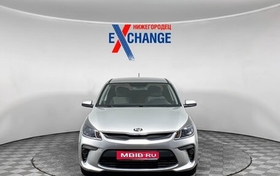 KIA Rio IV, 2018 год, 1 065 000 рублей, 1 фотография