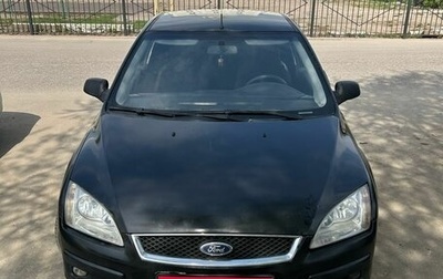Ford Focus II рестайлинг, 2006 год, 260 000 рублей, 1 фотография