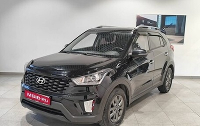 Hyundai Creta I рестайлинг, 2020 год, 1 929 000 рублей, 1 фотография