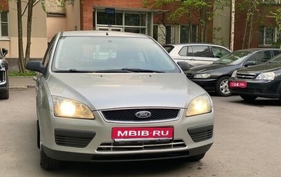 Ford Focus II рестайлинг, 2005 год, 579 000 рублей, 1 фотография