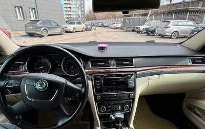 Skoda Superb III рестайлинг, 2012 год, 1 000 000 рублей, 1 фотография