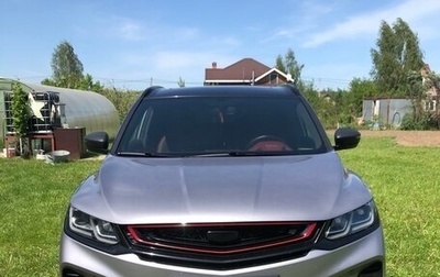 Geely Coolray I, 2022 год, 1 850 000 рублей, 1 фотография