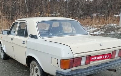 ГАЗ 31029 «Волга», 1993 год, 85 000 рублей, 1 фотография