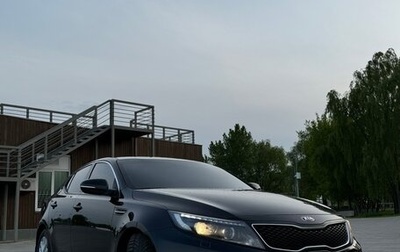 KIA Optima III, 2015 год, 1 345 000 рублей, 1 фотография