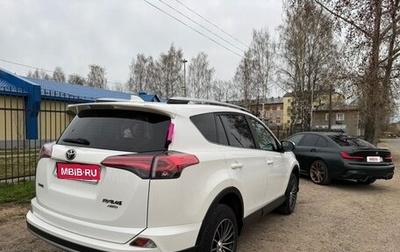 Toyota RAV4, 2018 год, 2 800 000 рублей, 1 фотография
