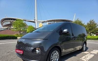 Hyundai Staria, 2022 год, 2 520 013 рублей, 1 фотография