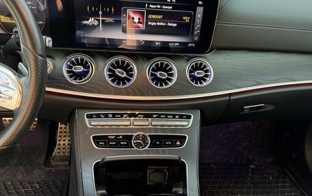 Mercedes-Benz E-Класс, 2020 год, 5 125 000 рублей, 10 фотография