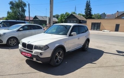 BMW X3, 2009 год, 900 000 рублей, 1 фотография