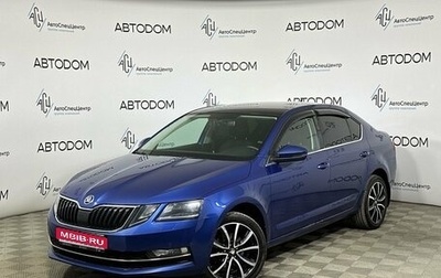 Skoda Octavia, 2019 год, 1 898 000 рублей, 1 фотография