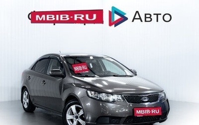 KIA Cerato III, 2012 год, 750 000 рублей, 1 фотография