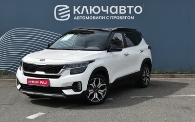 KIA Seltos I, 2019 год, 2 280 000 рублей, 1 фотография