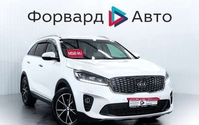 KIA Sorento III Prime рестайлинг, 2018 год, 2 699 000 рублей, 1 фотография