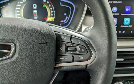 Geely Coolray I, 2023 год, 1 780 000 рублей, 30 фотография