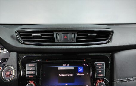 Nissan X-Trail, 2022 год, 2 903 000 рублей, 12 фотография