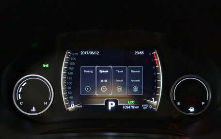 Chery Tiggo 4 I рестайлинг, 2021 год, 1 045 000 рублей, 13 фотография
