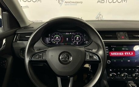 Skoda Octavia, 2019 год, 1 898 000 рублей, 20 фотография