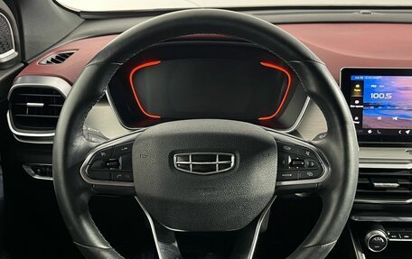 Geely Coolray I, 2020 год, 1 670 000 рублей, 10 фотография