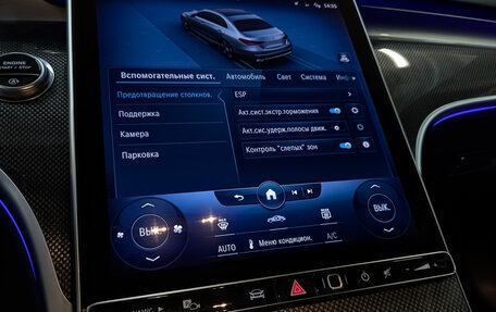 Mercedes-Benz C-Класс, 2021 год, 4 250 000 рублей, 25 фотография