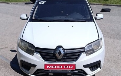 Renault Logan II, 2021 год, 535 000 рублей, 1 фотография