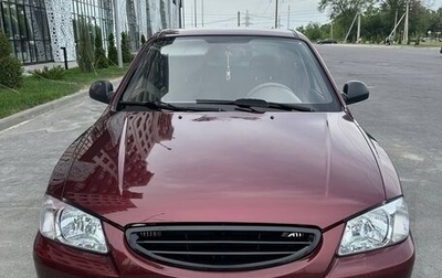 Hyundai Accent II, 2006 год, 525 000 рублей, 1 фотография