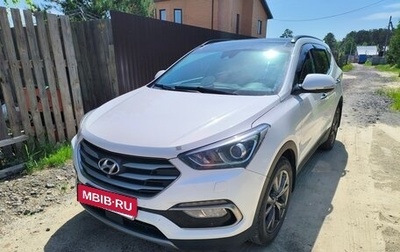 Hyundai Santa Fe III рестайлинг, 2017 год, 2 600 000 рублей, 1 фотография