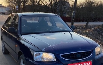 Hyundai Accent II, 2005 год, 285 000 рублей, 1 фотография