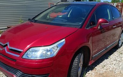 Citroen C4 II рестайлинг, 2005 год, 195 000 рублей, 1 фотография