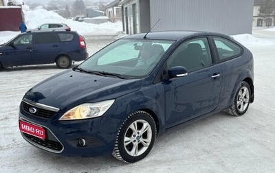 Ford Focus II рестайлинг, 2008 год, 440 000 рублей, 1 фотография