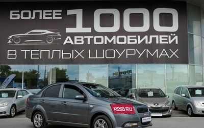 Chevrolet Nexia, 2020 год, 1 050 000 рублей, 1 фотография