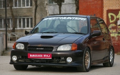 Toyota Starlet, 1997 год, 360 000 рублей, 1 фотография