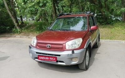Toyota RAV4, 2005 год, 870 000 рублей, 1 фотография