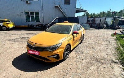 KIA Optima IV, 2019 год, 925 000 рублей, 1 фотография