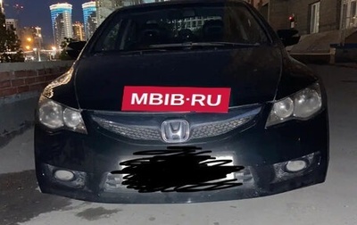 Honda Civic VIII, 2009 год, 700 000 рублей, 1 фотография