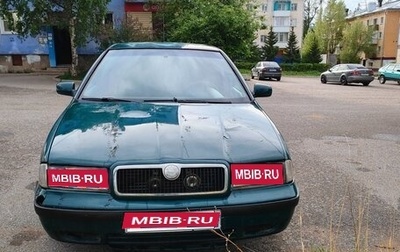 Skoda Octavia IV, 1999 год, 310 000 рублей, 1 фотография
