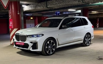 BMW X7, 2020 год, 8 200 000 рублей, 1 фотография