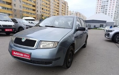 Skoda Fabia I, 2004 год, 260 000 рублей, 1 фотография