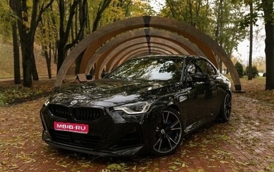BMW 2 серия, 2022 год, 7 190 000 рублей, 1 фотография