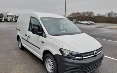 Volkswagen Caddy IV, 2020 год, 3 200 000 рублей, 1 фотография
