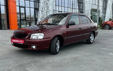 Hyundai Accent II, 2006 год, 525 000 рублей, 8 фотография