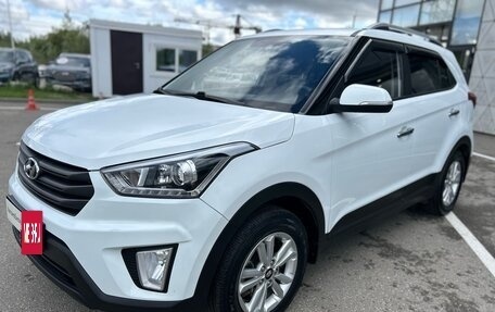 Hyundai Creta I рестайлинг, 2019 год, 1 920 000 рублей, 6 фотография