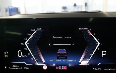BMW X7, 2023 год, 17 900 000 рублей, 21 фотография