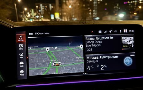 BMW X7, 2020 год, 8 200 000 рублей, 5 фотография