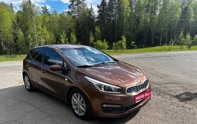 KIA cee'd III, 2015 год, 900 000 рублей, 1 фотография