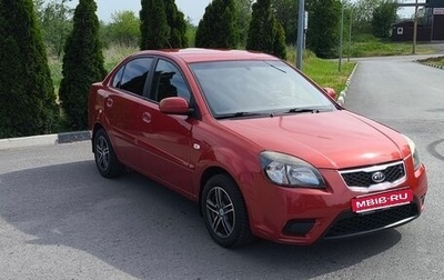 KIA Rio II, 2011 год, 595 000 рублей, 1 фотография