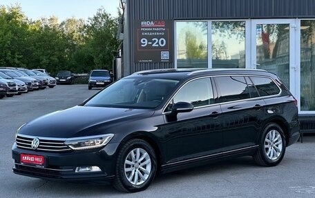 Volkswagen Passat B8 рестайлинг, 2017 год, 1 949 000 рублей, 1 фотография