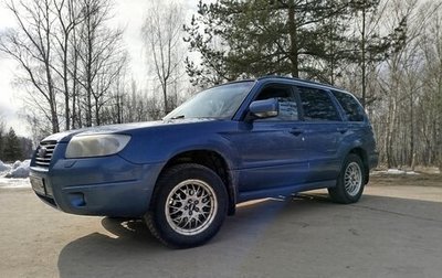 Subaru Forester, 2006 год, 720 000 рублей, 1 фотография