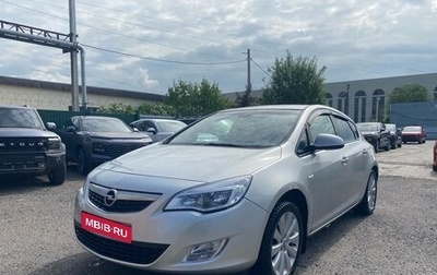 Opel Astra J, 2010 год, 599 000 рублей, 1 фотография