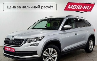 Skoda Kodiaq I, 2019 год, 2 150 000 рублей, 1 фотография